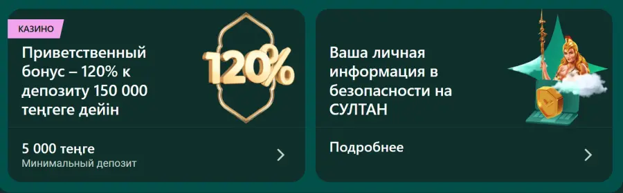 ÑÑÐ»ÑÐ°Ð½ ÐºÐ°Ð·Ð¸Ð½Ð¾ Ð¿ÑÐ¾Ð¼Ð¾ÐºÐ¾Ð´