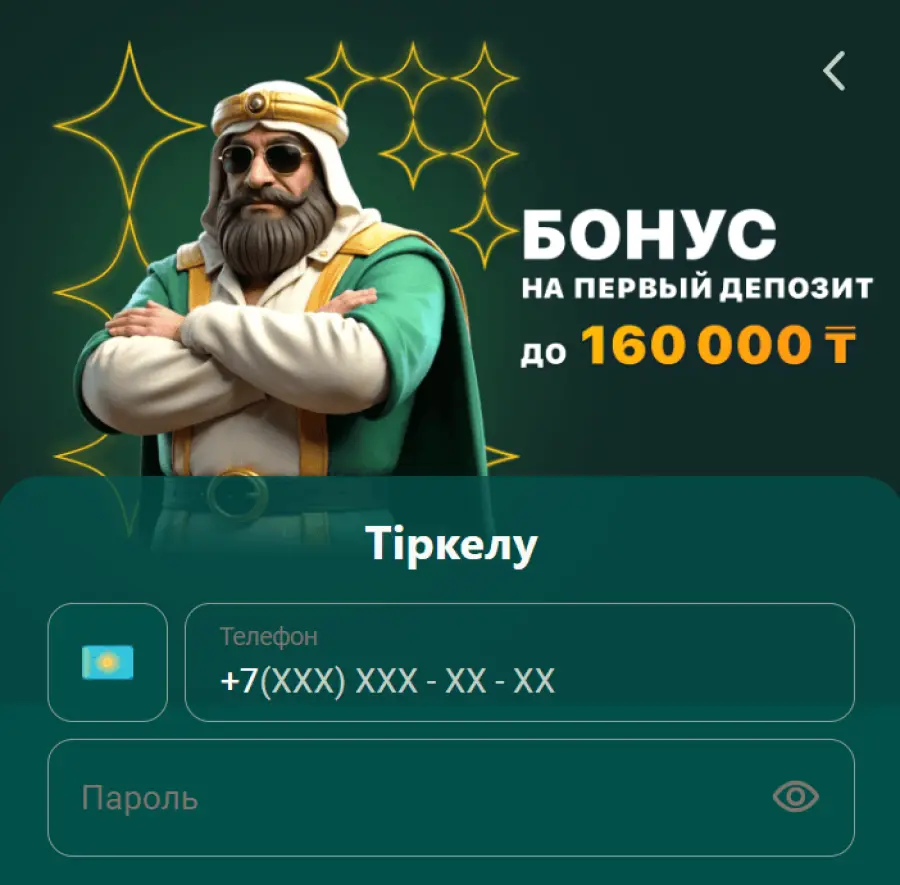 ÑÑÐ»ÑÐ°Ð½ Ð³ÐµÐ¹Ð¼Ñ Ð²ÑÐ¾Ð´