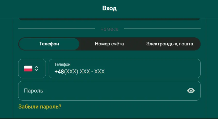 ÑÑÐ»ÑÐ°Ð½ ÐºÐ°Ð·Ð¸Ð½Ð¾ Ð²ÑÐ¾Ð´